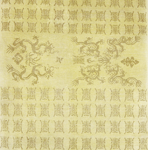 image Tappeto con iscrizione di Buon Auspicio