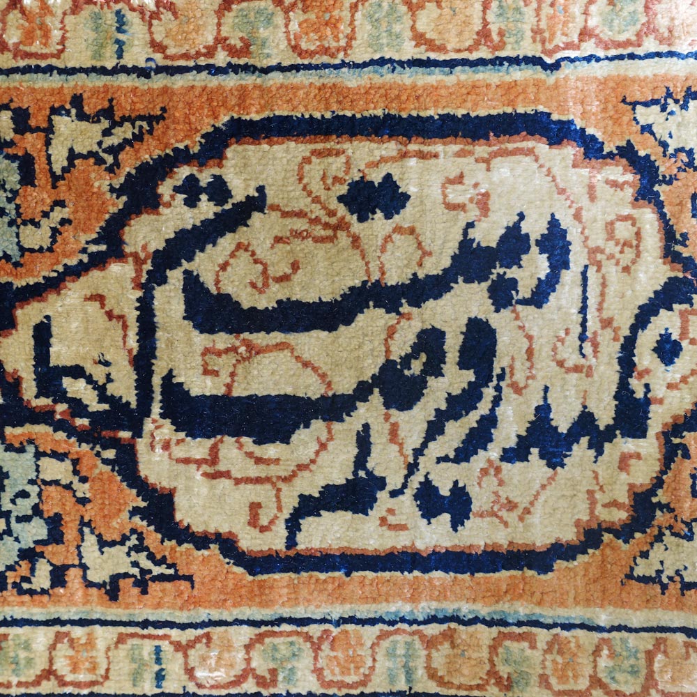 image Tappeto Tabriz Hadji Jalili in seta