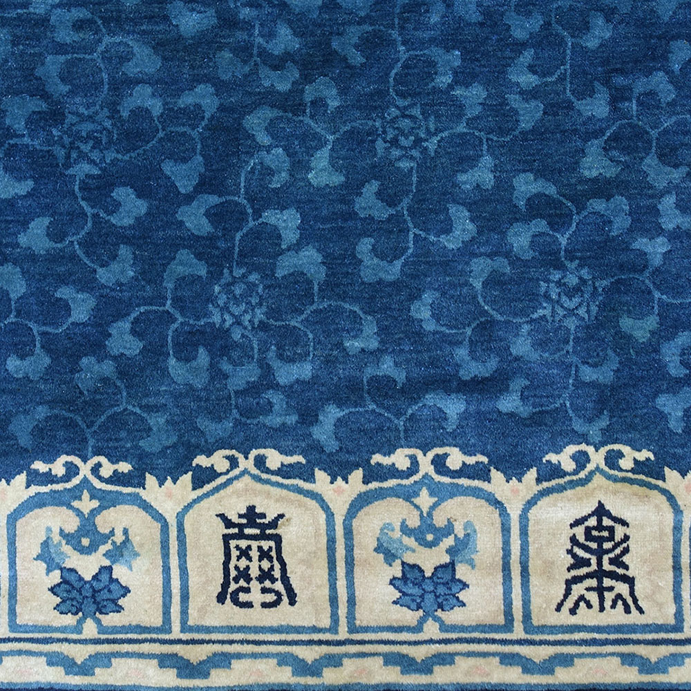 image Tappeto Pechino