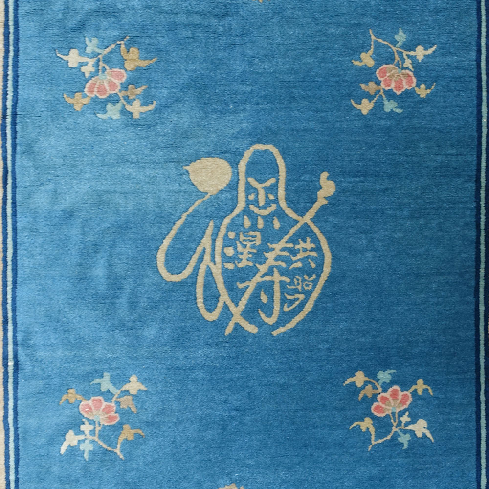 image Tappeto Pechino